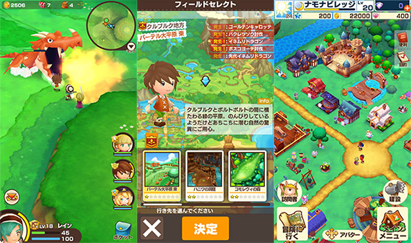 Fantasy Life 2 announced for iOS and Android mobile devices