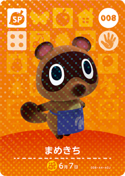 amiibo_card_AnimalCrossing_08_Timmy_japanese