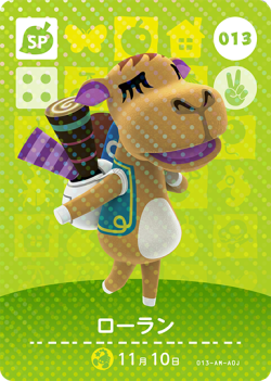 amiibo_card_AnimalCrossing_13_Saharah_japanese