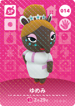 amiibo_card_AnimalCrossing_14_Luna_japanese