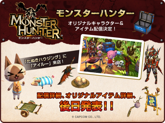 7-Eleven and Monster Hunter DLC promotions revealed for Animal Crossing ...