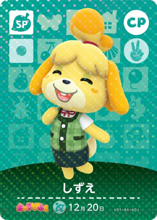 animal crossing isabelle amiibo card