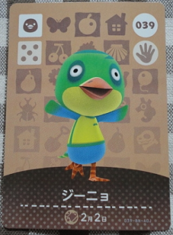 amiibo_card_AnimalCrossing_39_Jitters_japanese_photo