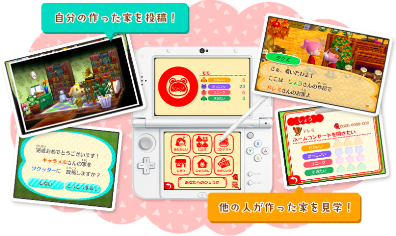 happy-home-network-japanese-2