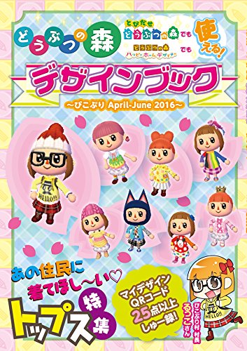 Details about  / Animal Crossing Amiibo Card Totakeke Tobidase Pikopuri