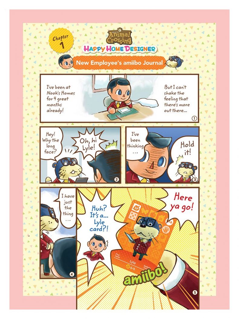new-employee-amiibo-journal-comic-1