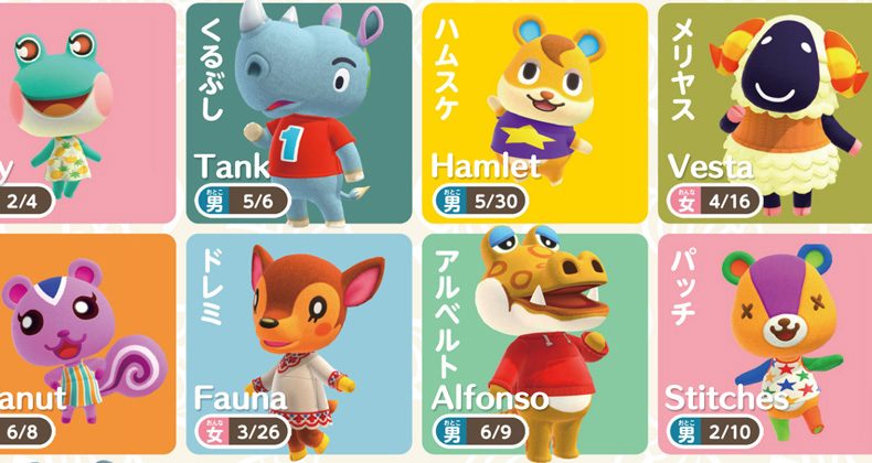 Villagers Animal Crossing New Horizons Renders