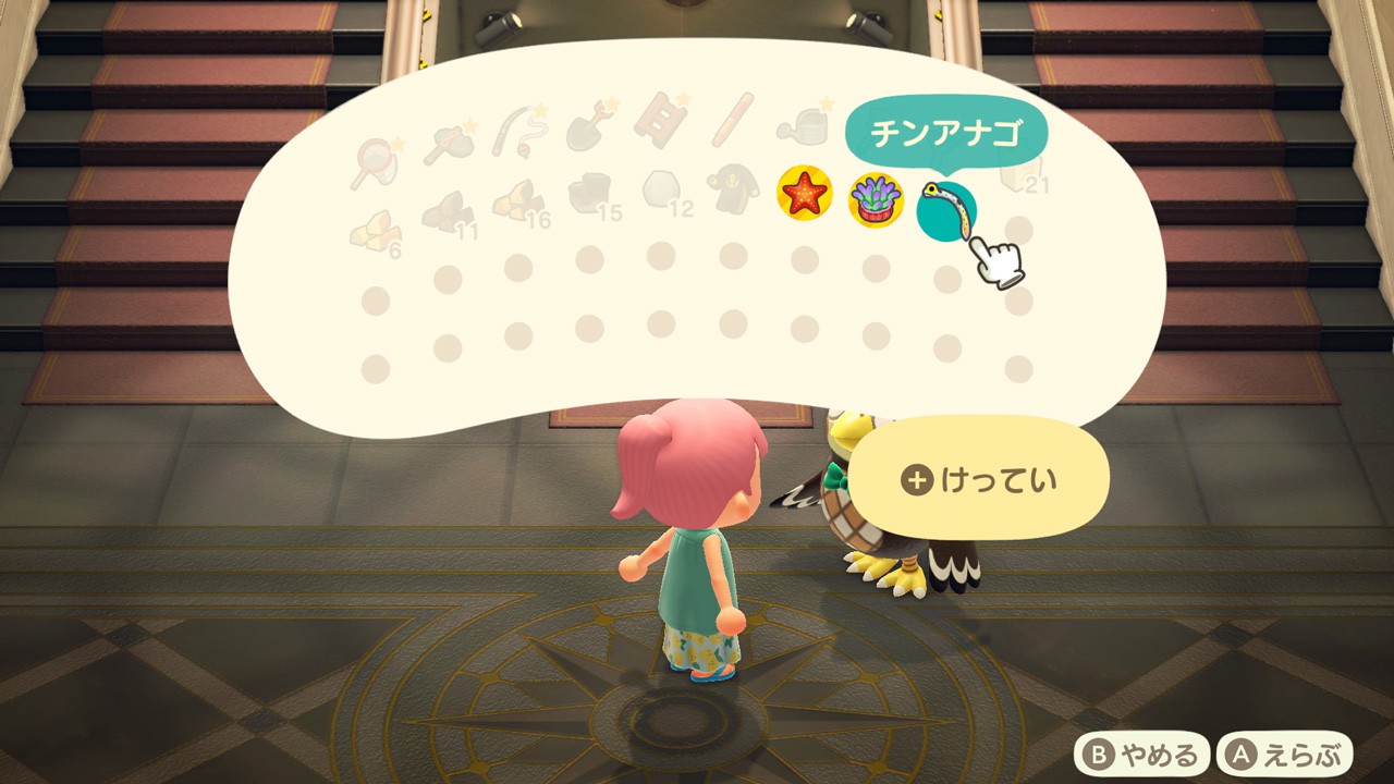 Animal Crossing Sea Creature list: All sea creature prices, times