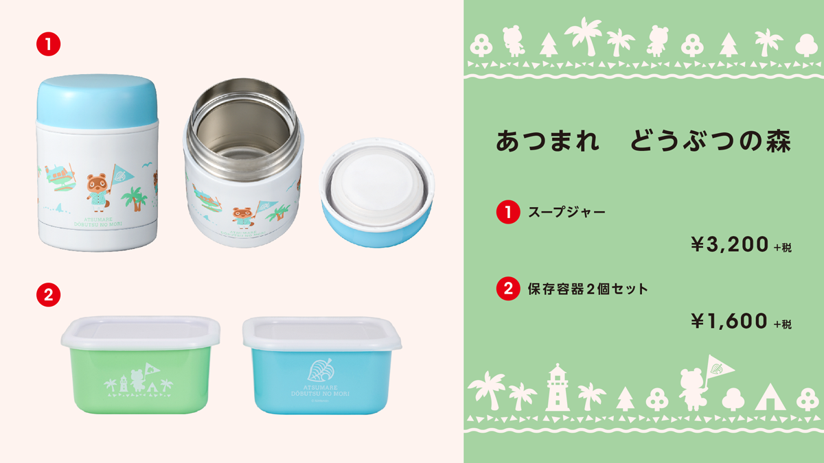 Nintendo Store Animal Crossing Electric Kettle & Thermal Mug JAPAN