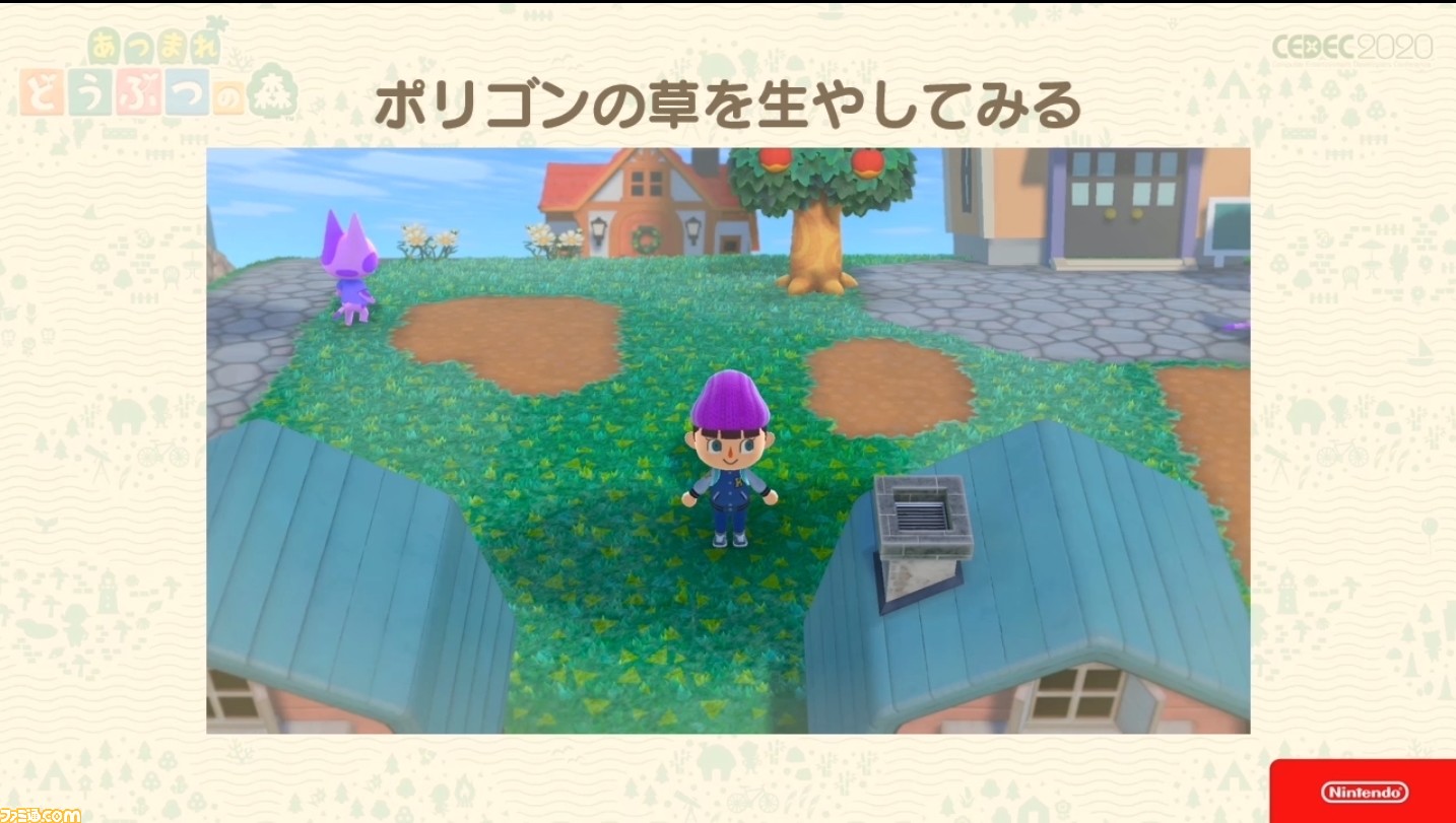Animal Crossing New Horizons Cedec 2020 Beta Development Screenshot 1 