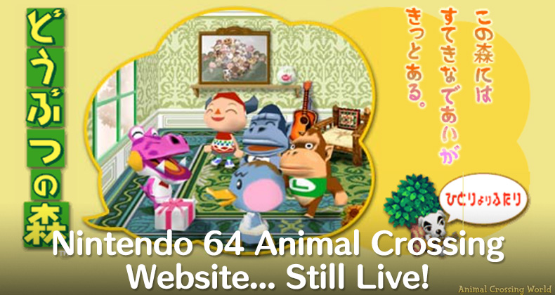 Explore The Original Animal Crossing Nintendo 64 Website 20 Years